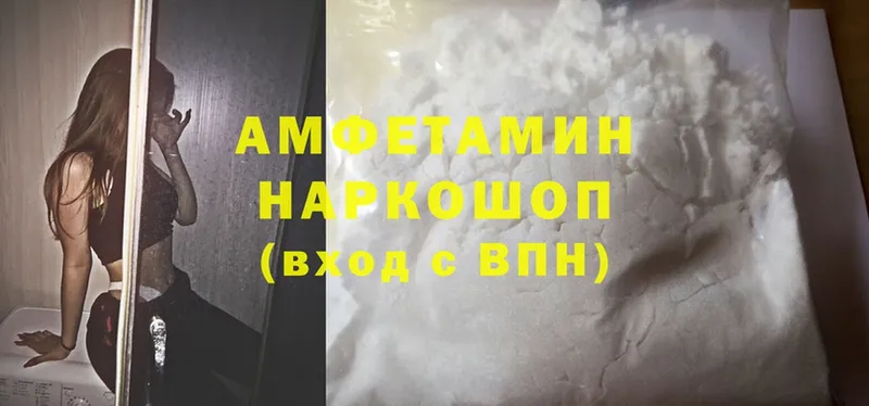 Amphetamine 98%  даркнет сайт  Красногорск 