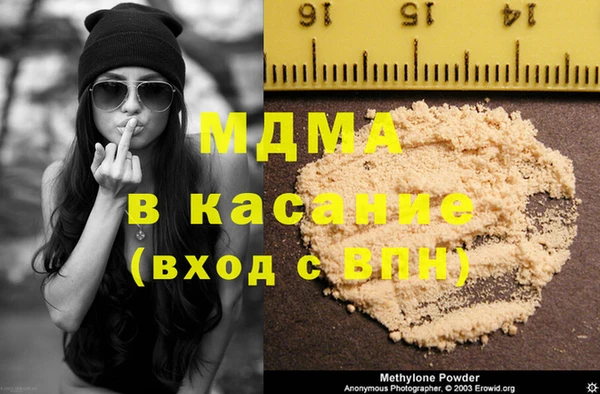 кокс Абинск